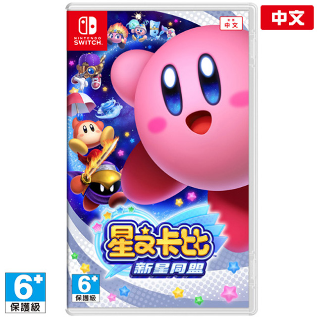 NS《星之卡比 新星同盟》亞版 中文版