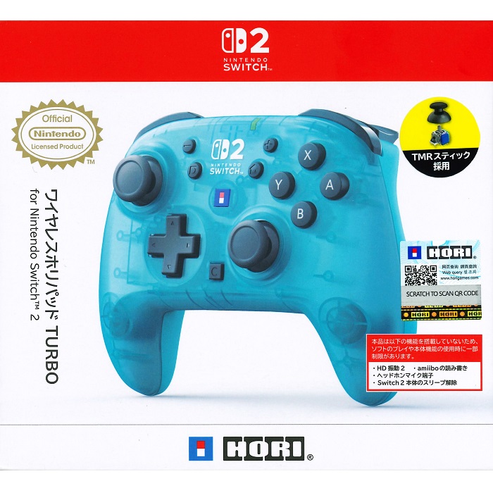 NS2 無線連發手把 TURBO 水藍色 NSX-131 HORI
