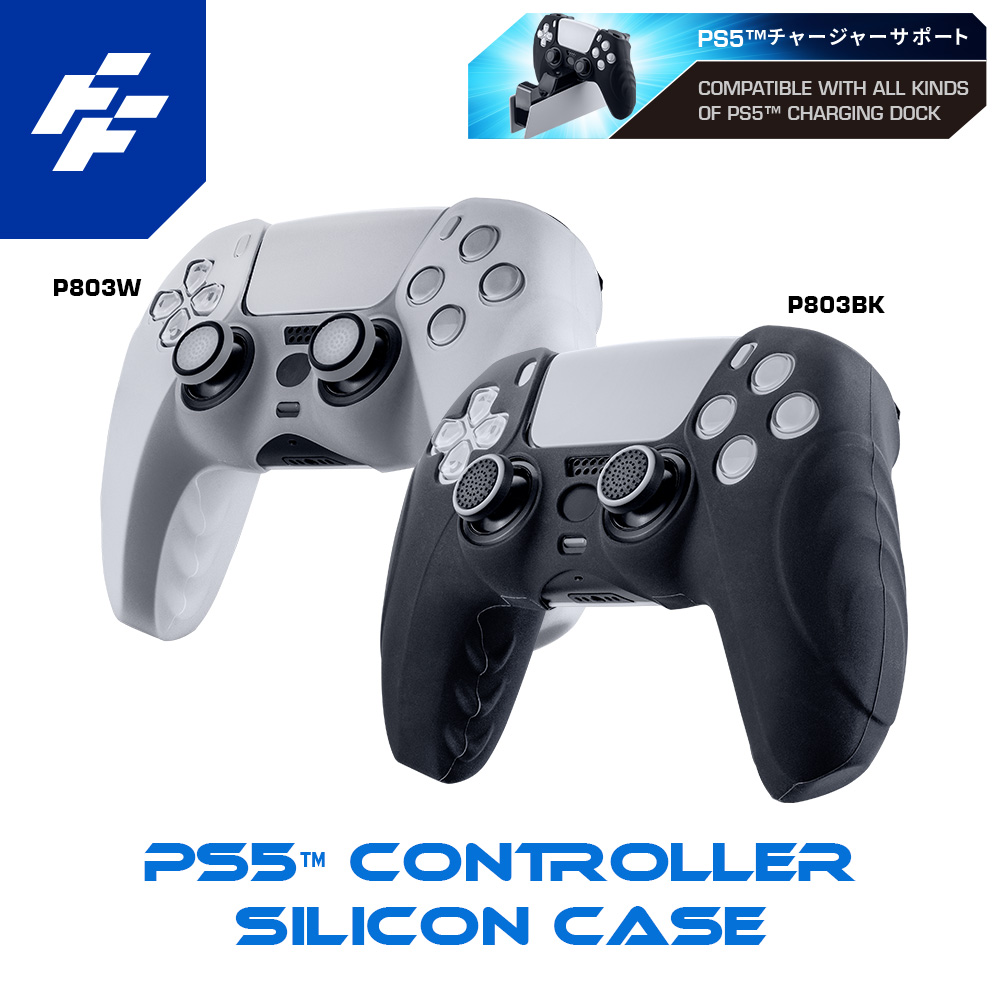 FlashFire PS5手把保護套(適用原廠充電座)