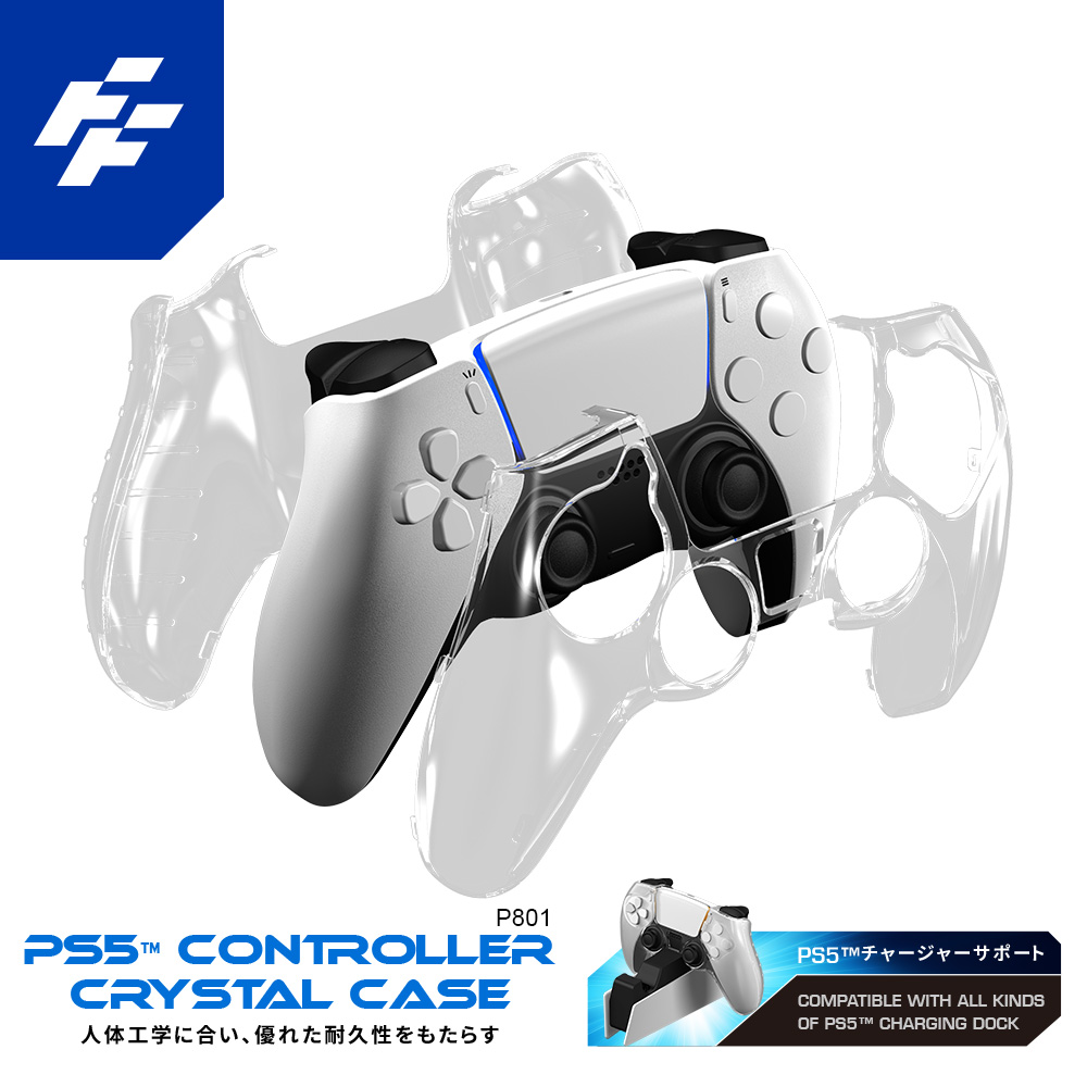 FlashFire PS5 手把水晶保護殼(適用原廠充電座)