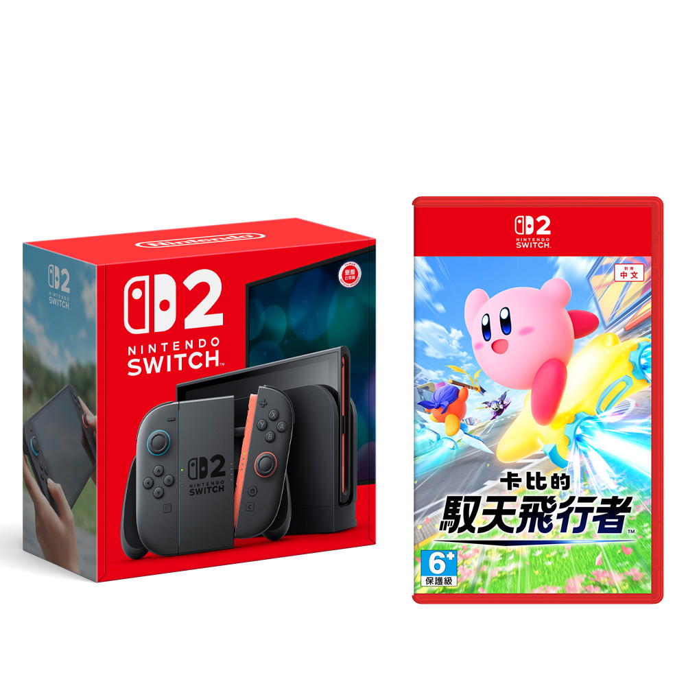 任天堂 Nintendo Switch 2 + NS2《卡比的馭天飛行者》中文版