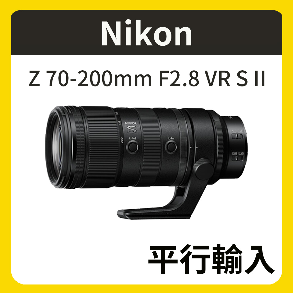 Nikon 尼康 NIKKOR Z 70-200mm F2.8 VR S II 二代 (平行輸入)