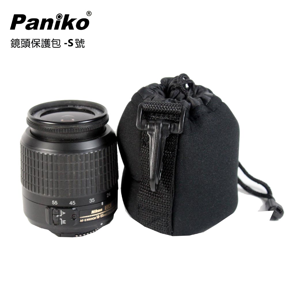 Paniko 超厚保護鏡頭包S號