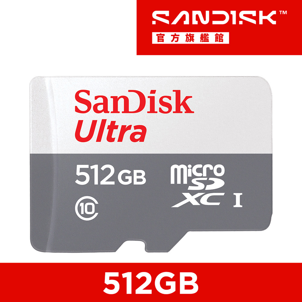 SanDisk Ultra microSD UHS-I 512GB記憶卡-白 (公司貨) 100MB/s