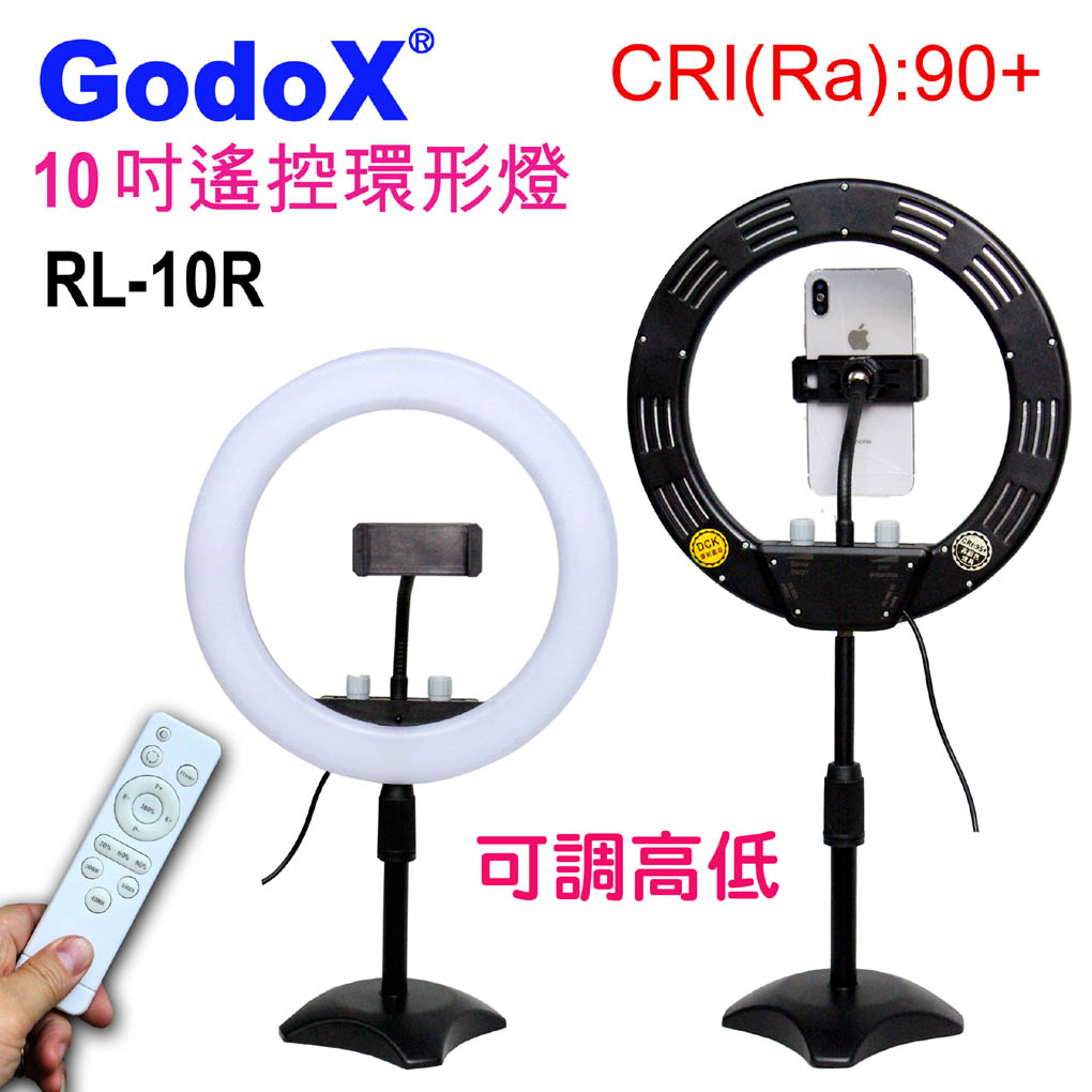 GodoX 10吋遙控環形燈RL10R - PChome 商店街