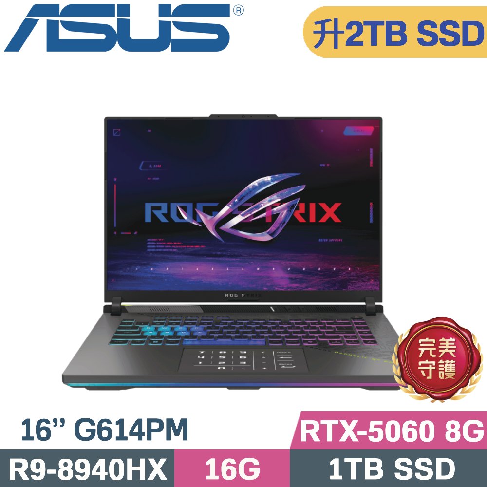 ASUS ROG 華碩 ROG Strix 16 G614PM-0024C8940HX-NBL(R9-8940HX/16G/2TB SSD/RTX5060 8G/W11/16)特仕