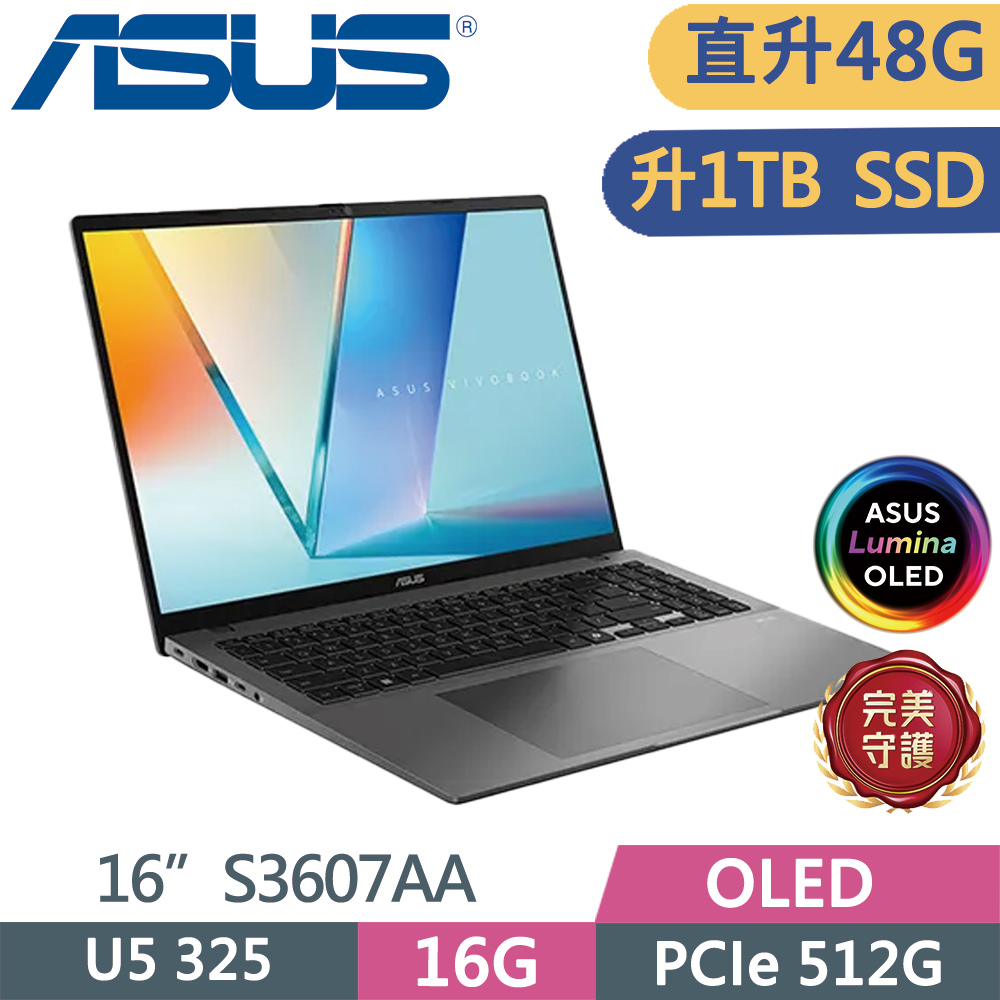 ASUS VivoBook S16 S3607AA-0052G325 灰(U5 325/16G+32G/1TB SSD/16/W11)特仕