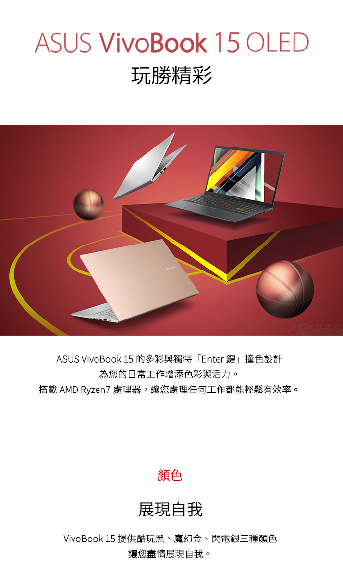 ASUS Vivobook  MUA 金RUGG PCIe/Win/FHD.6