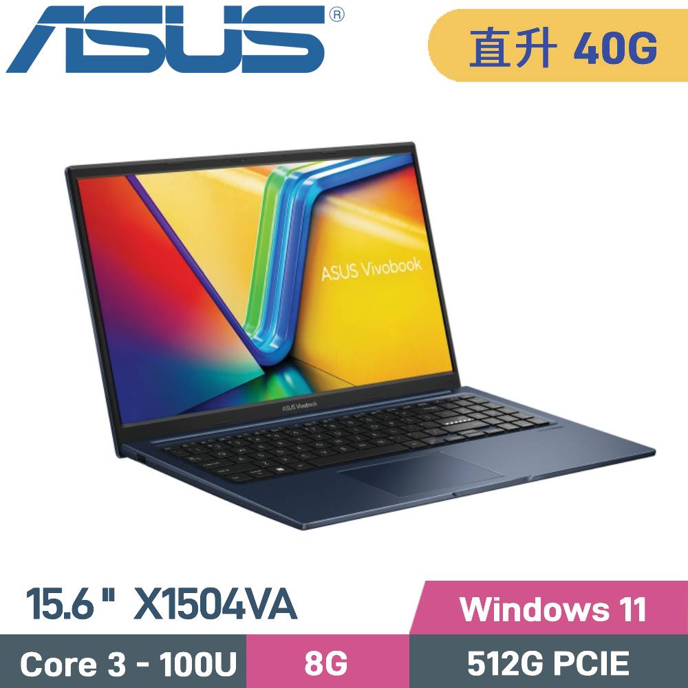 ASUS 華碩 VivoBook 15 X1504VA-0611B100U 文書筆電 (Core 3 100U/8G+32G/512G SSD/W11/FHD/15.6)特仕