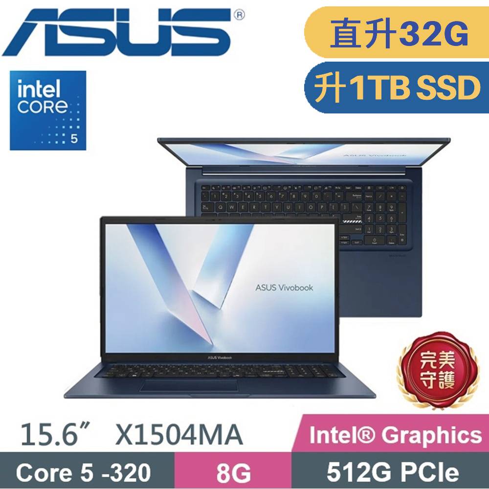 ASUS VivoBook 15 X1504MA-0031B320 (Core5-320/32G/1TB SSD/W11/15.6)特仕