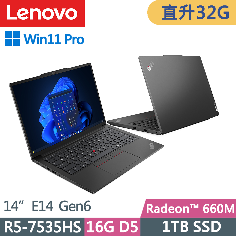 Lenovo ThinkPad E14 Gen6(R5-7535HS/16G+16G/1TB/WUXGA/IPS/W11P/14吋/三年保)特仕