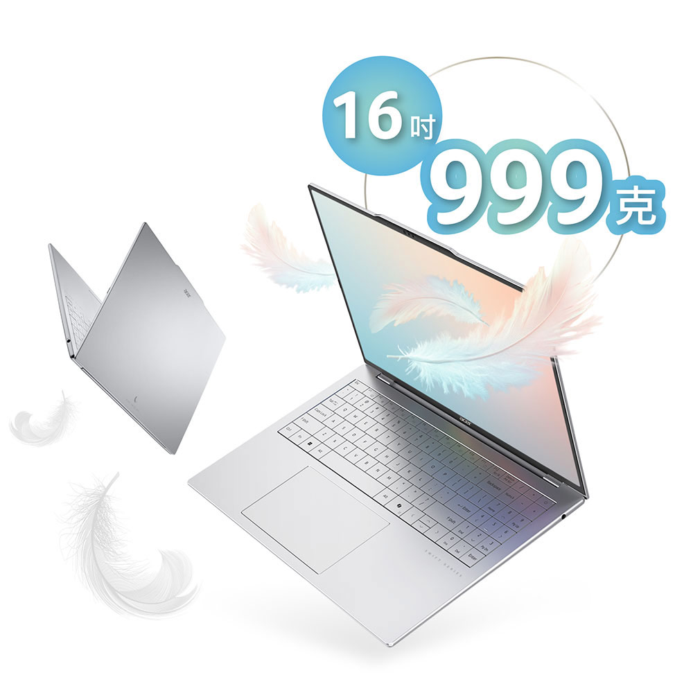 ACER Swift Air 16吋效能筆電(R5-330/16G/512G/W11/SFA16-61M-R8U8)