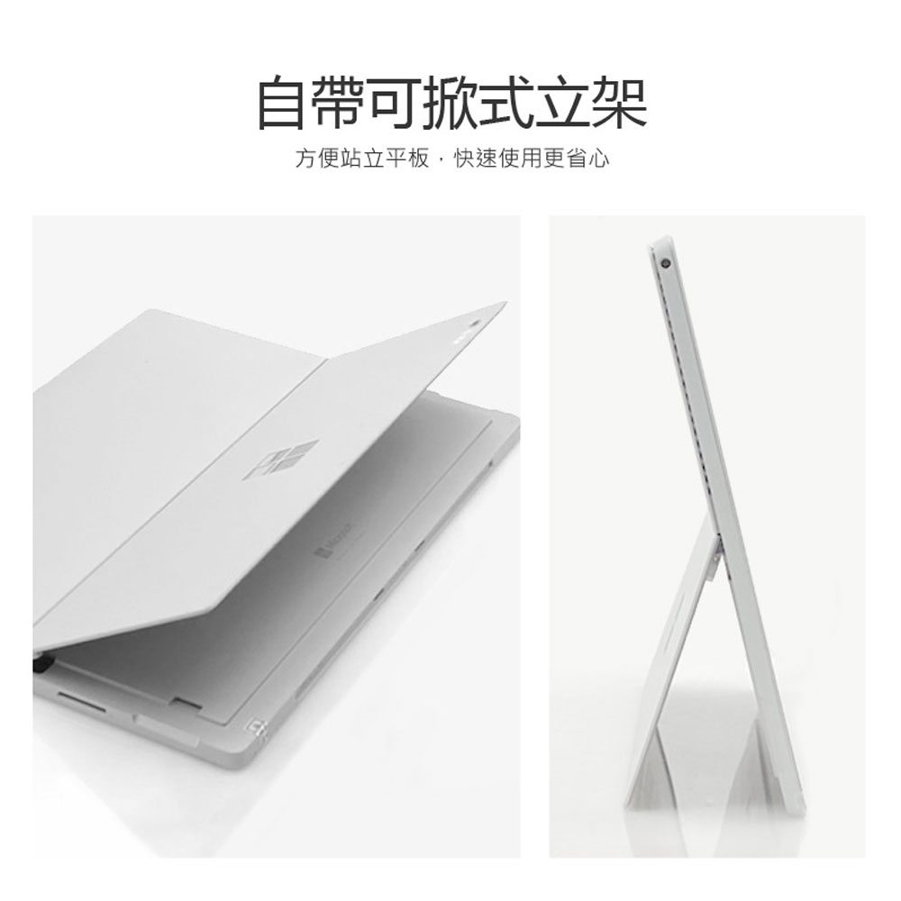 福利品12.3吋Surface Pro 4 平板電腦(4G/128G) - PChome 商店街