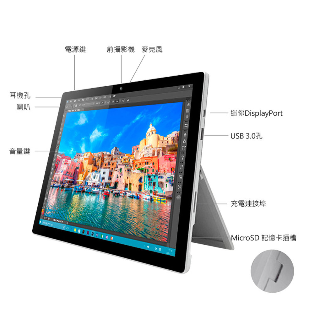 超美品Surface Pro5 LTE 4G/128G Office2021-