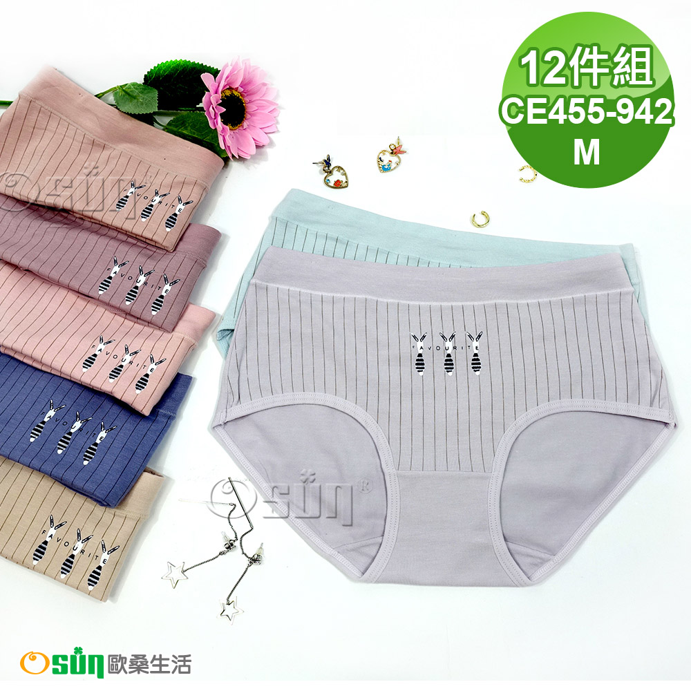 My Melody underwear panties cotton日单美乐蒂纯棉内裤底裤snoopy