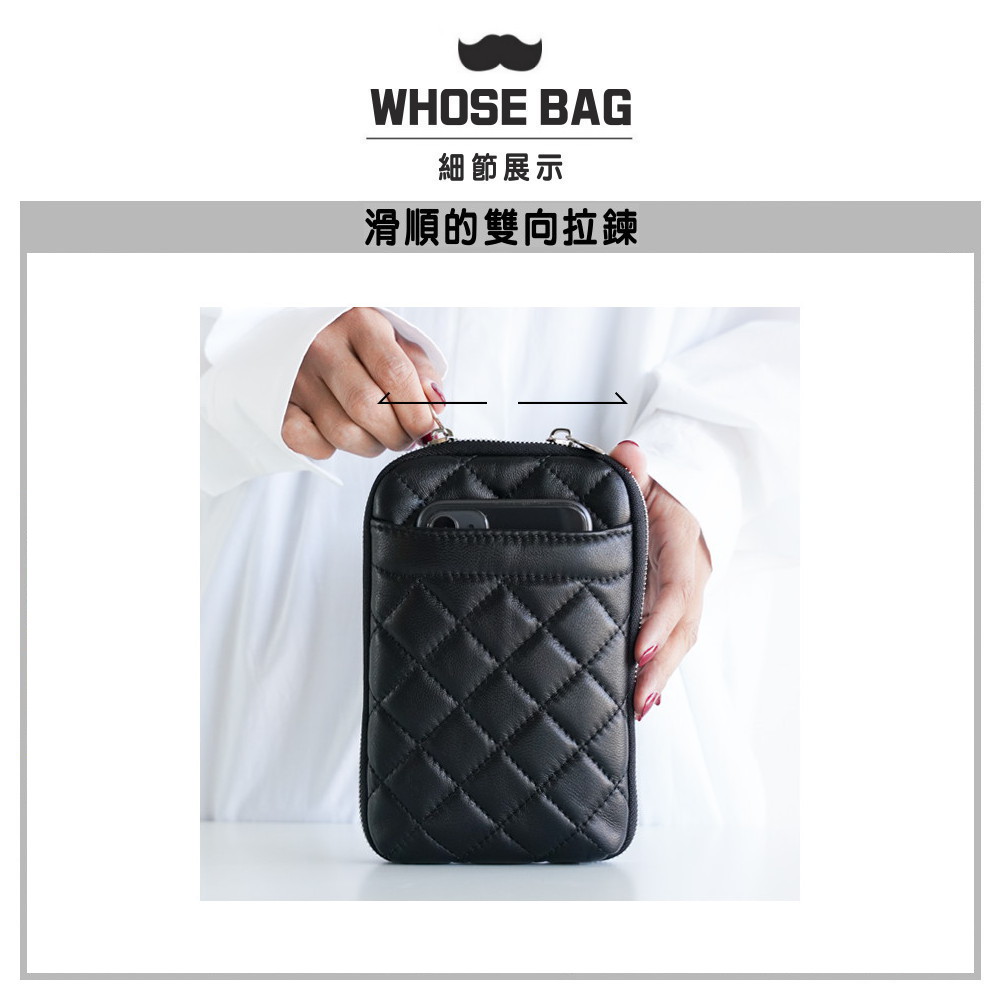 WHOSE BAG 羊皮手機包 真皮側背包 女用小包 6.7吋手機斜背包 菱格紋 NO.WB038