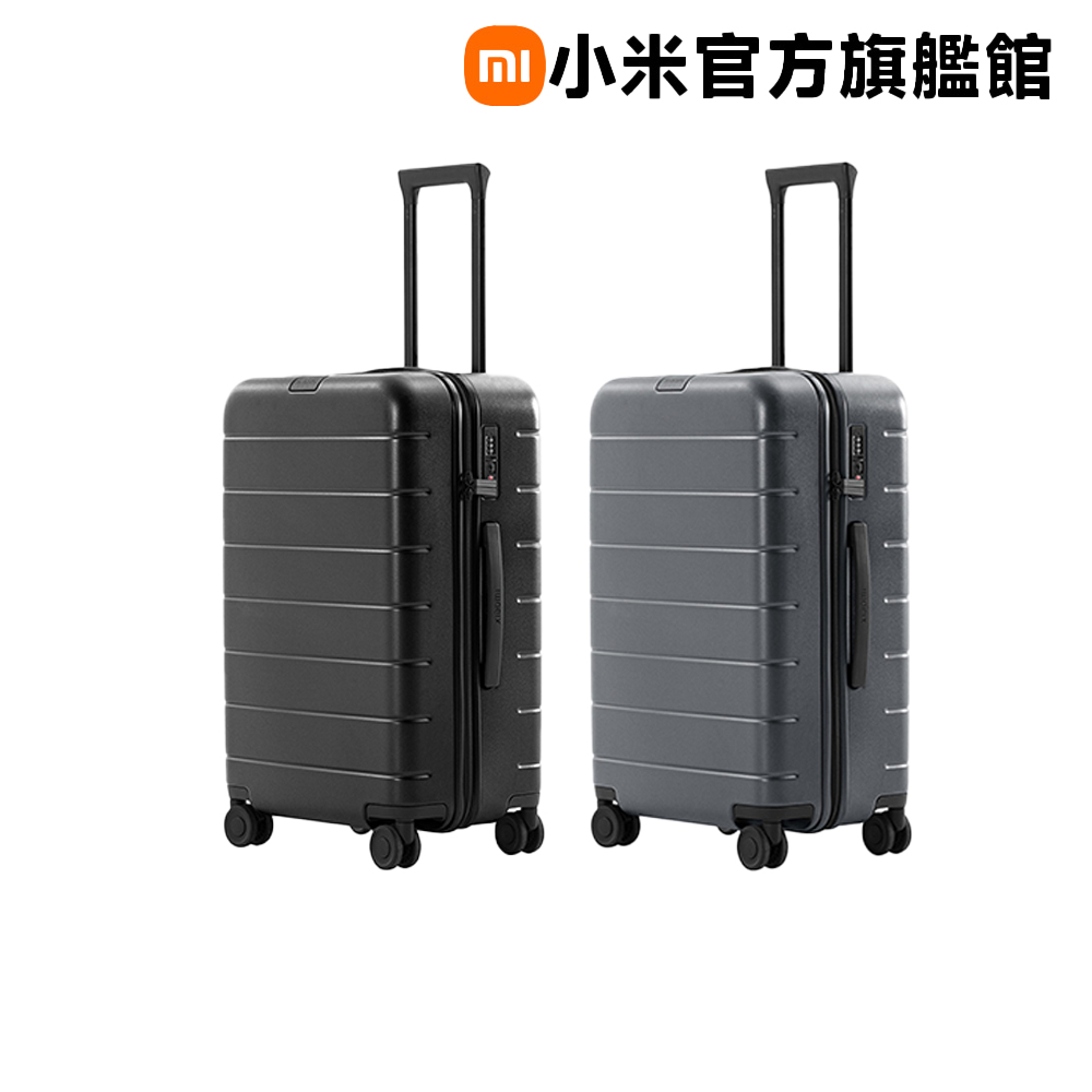 小米 Xiaomi 經典旅行箱 28 英吋