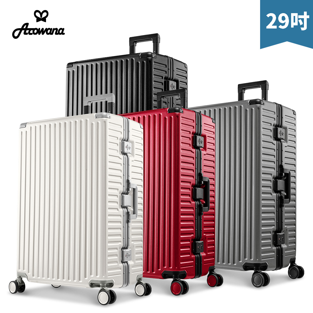 【Arowana 亞諾納】航太亞力士29吋PC鋁框避震輪旅行箱/行李箱 (多色任選)