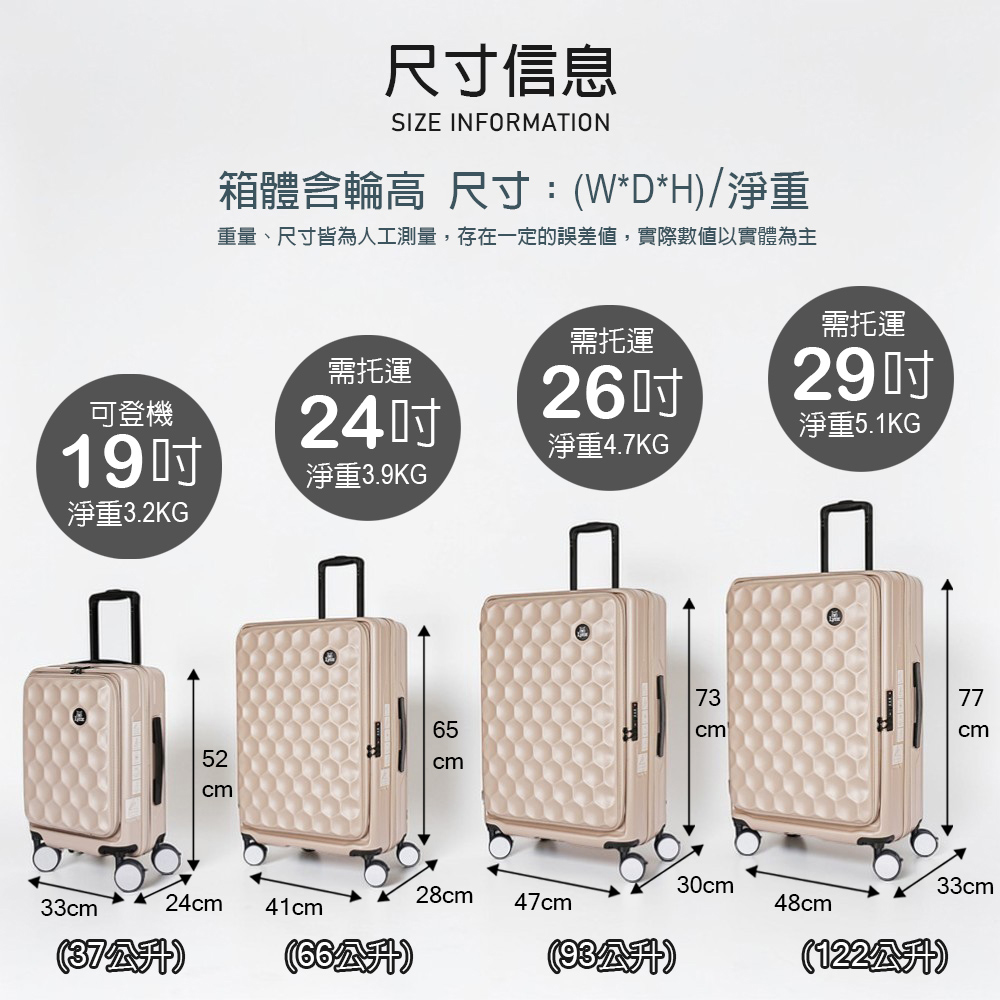 Lynx 山貓 29吋前開行李箱/限量高爾夫球款(贈原廠前開防水保護套C6)