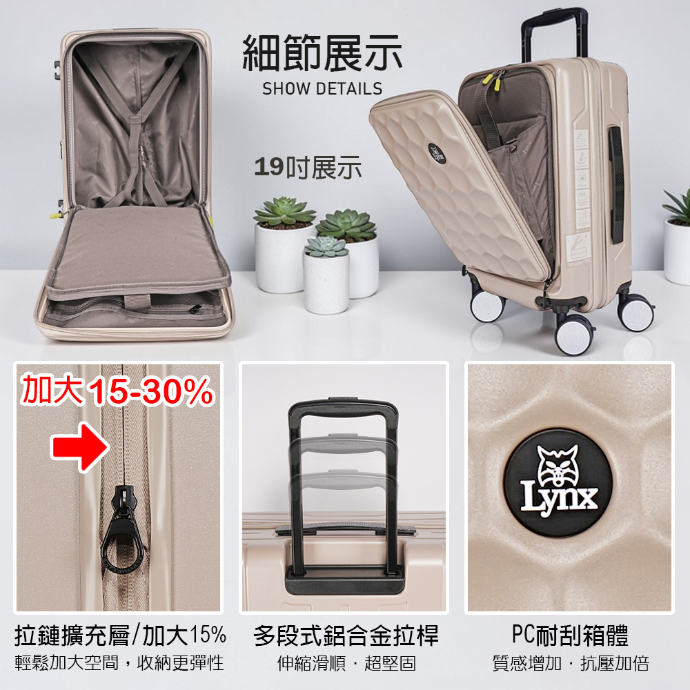Lynx 山貓 29吋前開行李箱/限量高爾夫球款(贈原廠前開防水保護套C6)