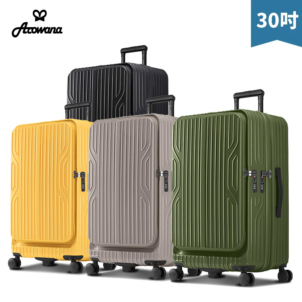 【Arowana 亞諾納】上掀雙開式30吋防爆拉鍊旅行箱/行李箱 (多色任選)
