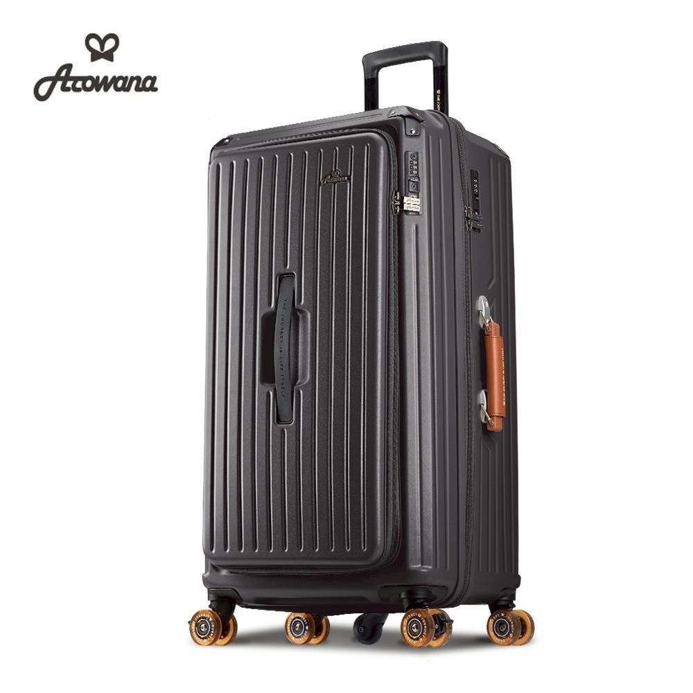 【Arowana 亞諾納】29吋 前開/側開式護甲溜溜運動河馬箱