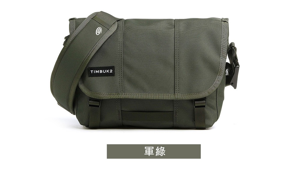 Timbuk2 Classic Messenger Cordura Eco 11 吋經典郵差包- 軍綠