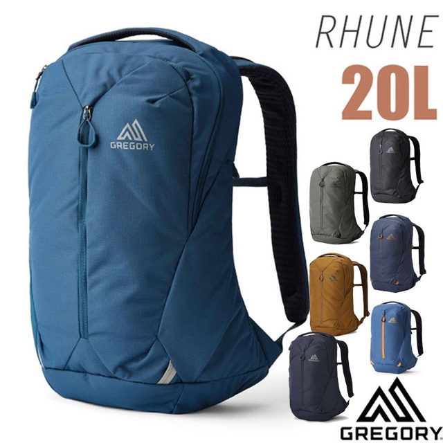 【GREGORY】RHUNE 20L 多功能電腦背包/143375