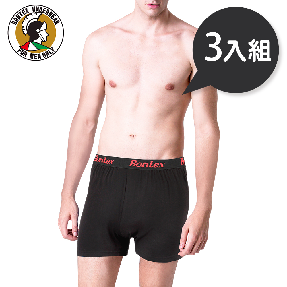 【BONTEX】賓漢涼感寬鬆平口褲_混色3入組