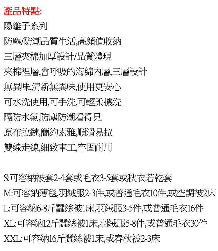 PUSH!居家生活用品加厚棉被收納包整理袋特大號衣服收納袋被子包搬家