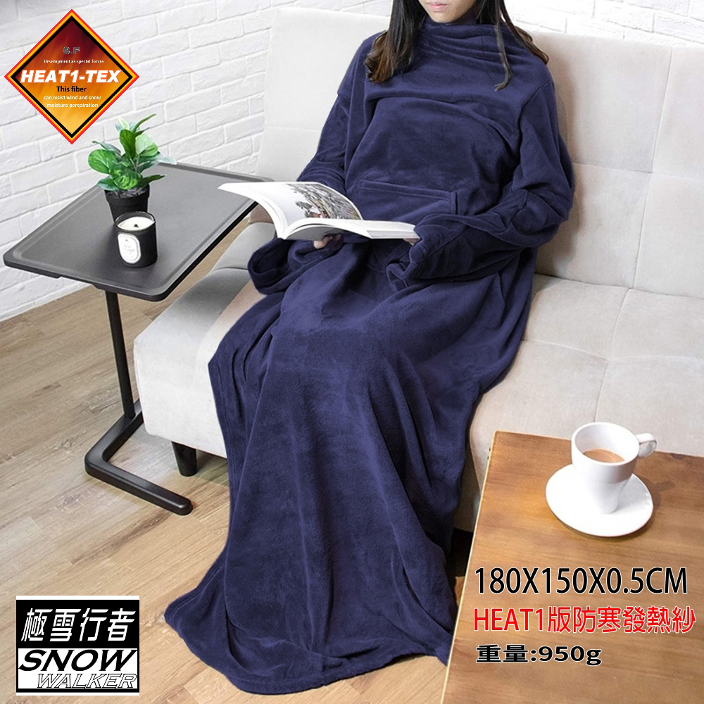 極雪行者 SW-H360特種HEAT1-TEX中空發熱紗950G三用防寒毯/戶外露營/懶人專用/居家保暖/打牌保暖/真空包裝