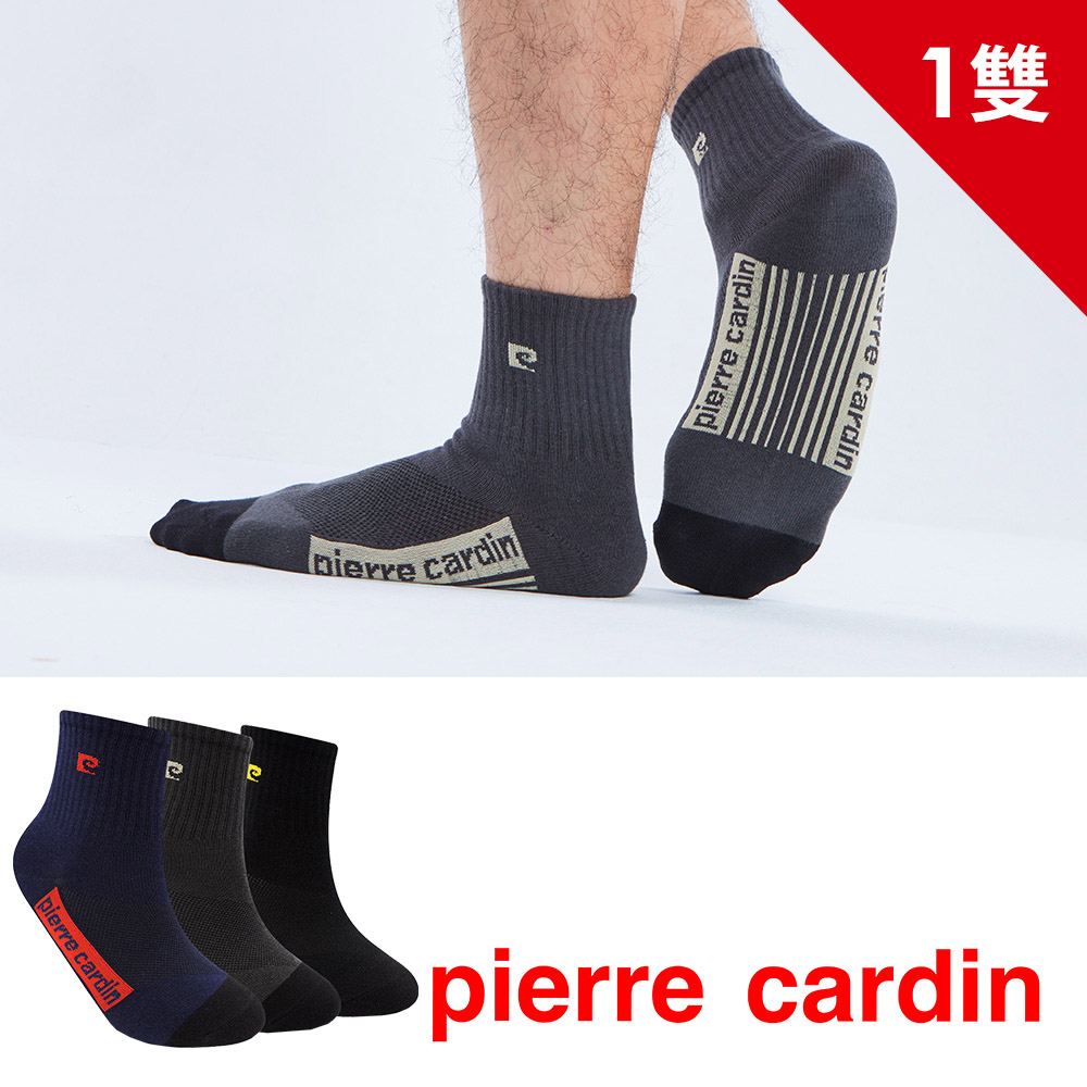 Pierre Cardin 奈米鋅簡約抗菌消臭休閒短襪