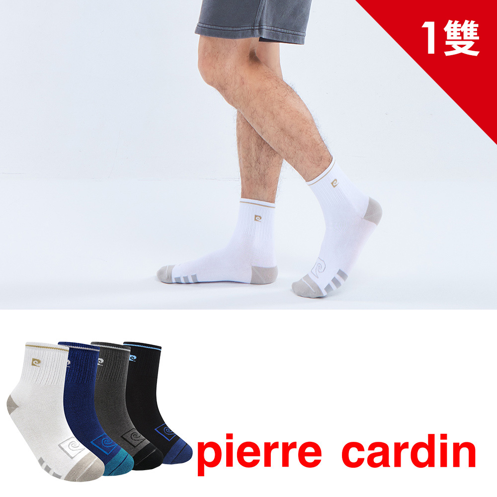 Pierre Cardin CollBest條紋休閒短襪