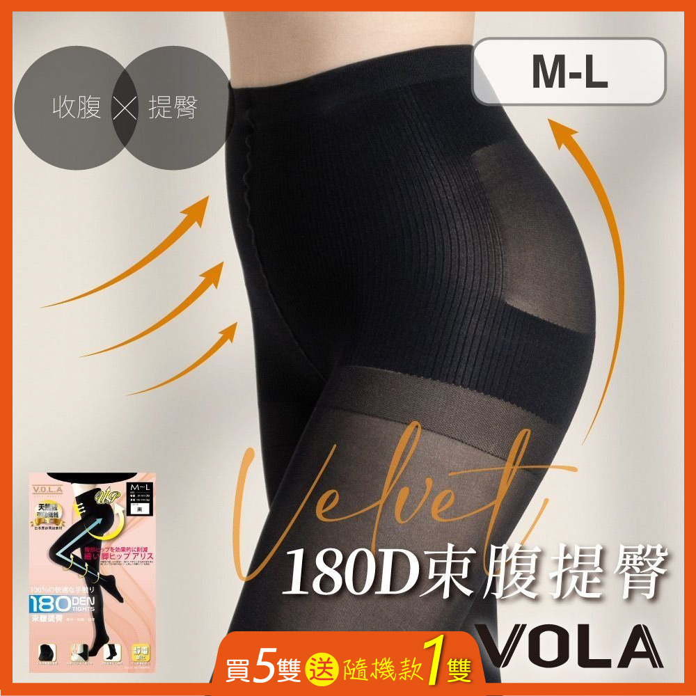 【VOLA維菈】180D束腹提臀褲襪-黑