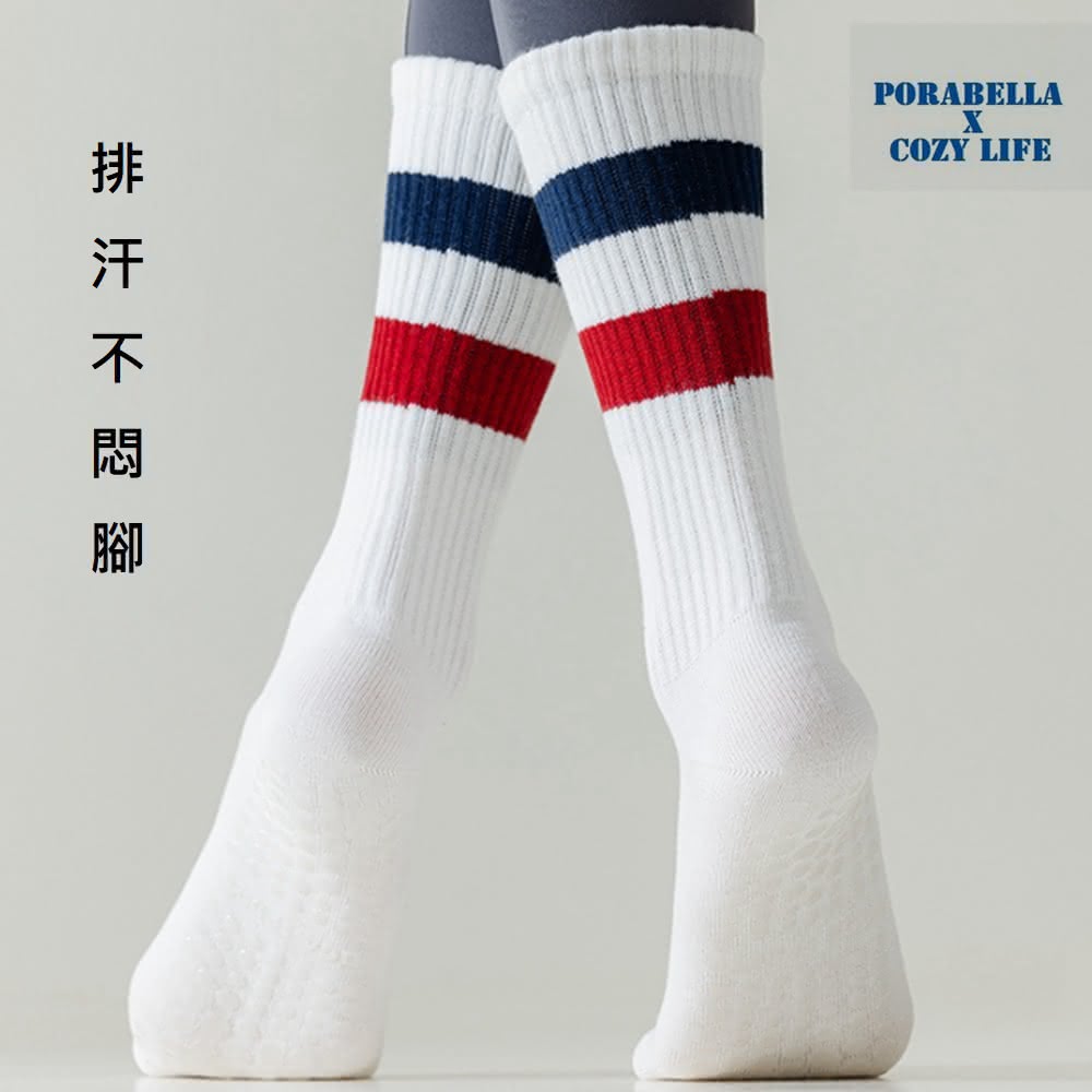 PORABELLA 女襪 瑜珈襪 中筒襪 撞色襪 運動襪 止滑襪 撞色瑜珈襪 止滑瑜珈襪 撞色中筒襪 YOGA SOCKS