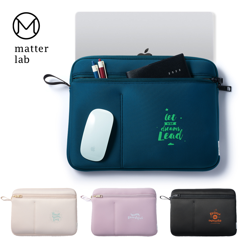 【Matter Lab】LUCIEN 14吋收納型保護袋
