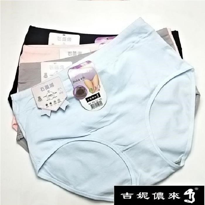 【吉妮儂來】舒適中腰束腹石墨烯平口棉褲8件組(隨機取色) 202