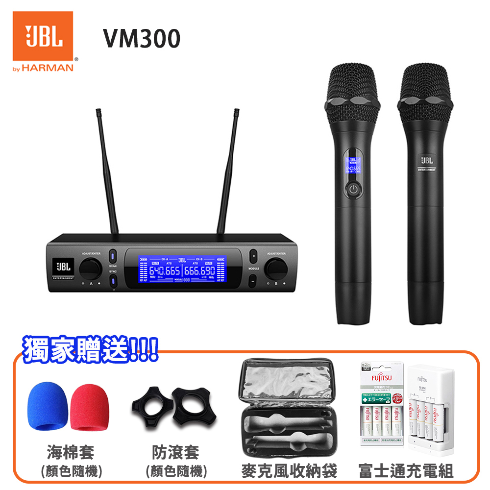 JBL VM300 雙通道UHF無線麥克風