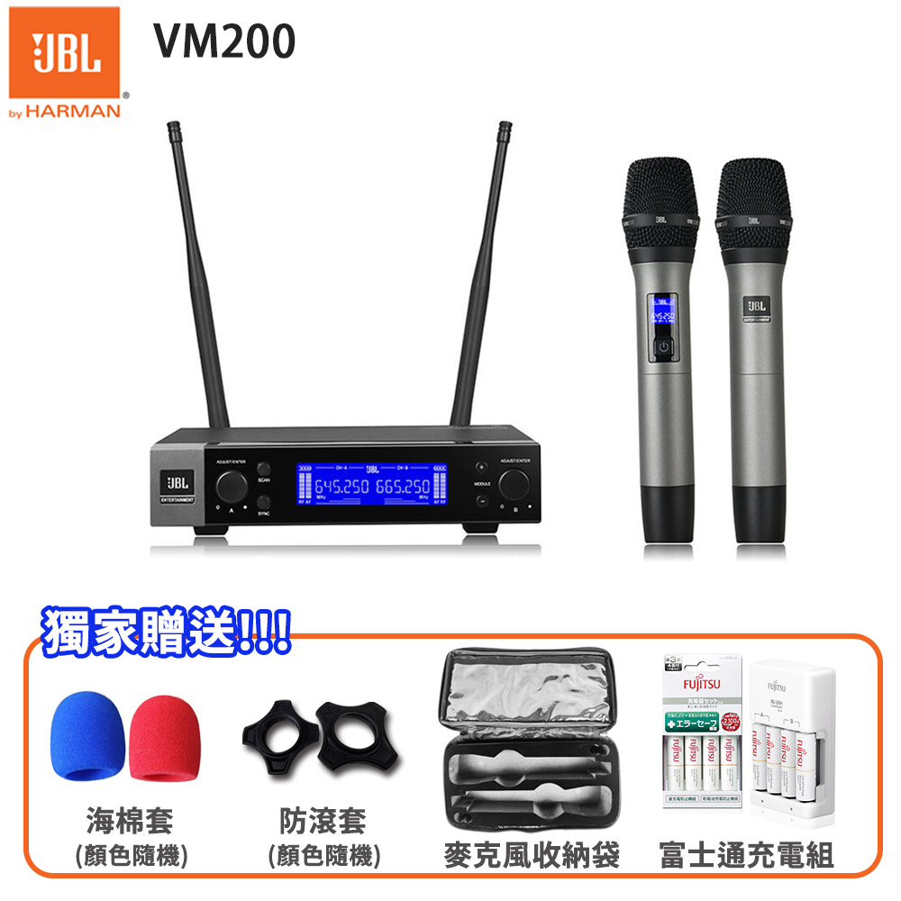 JBL VM200 雙通道UHF無線麥克風