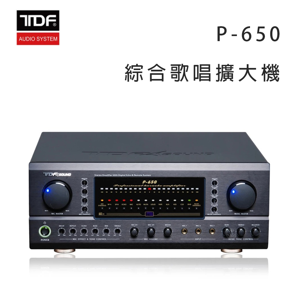TDF P-650 綜合歌唱擴大機