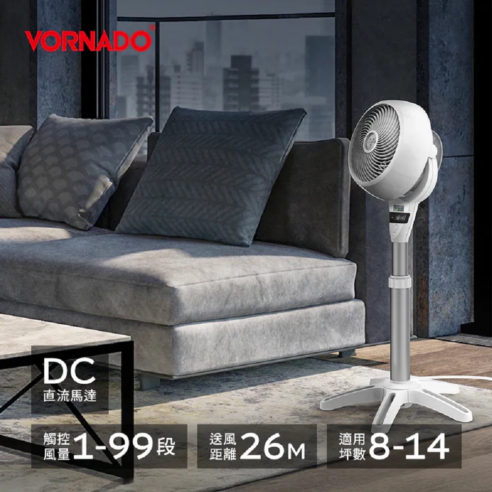 美國VORNADO沃拿多 6803DC 高腳渦流空氣循環機