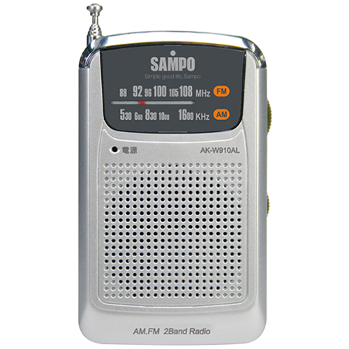 SAMPO收音機(AK-W910AL)
