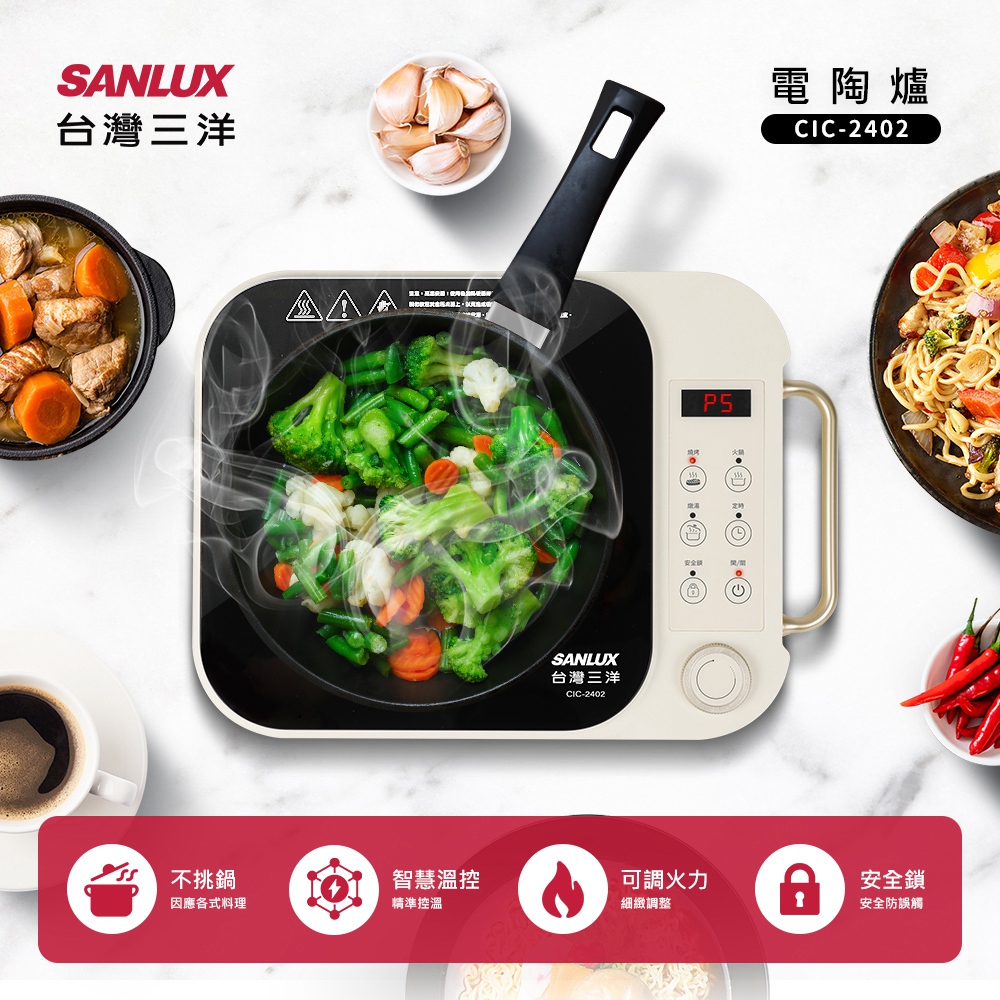 【台灣三洋】微電腦觸控電陶爐