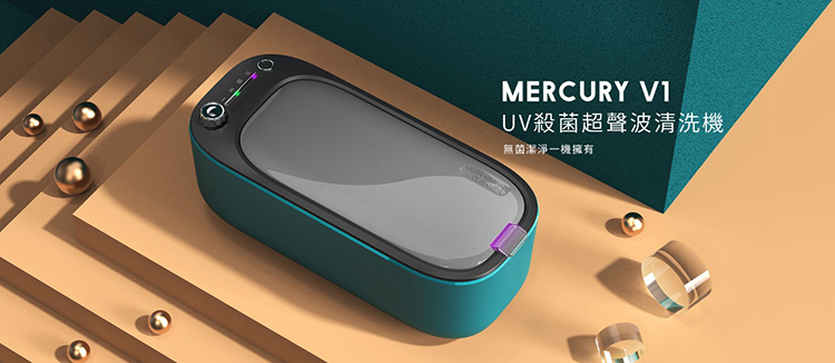 日本MERCURY UV殺菌超聲波清洗機V1 - 珍珠白- PChome 商店街