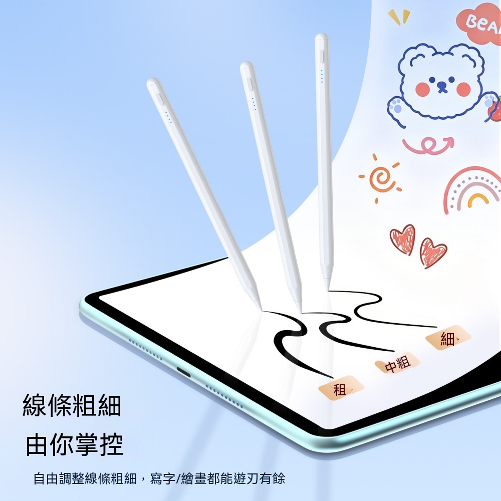 電容筆 遊戲手寫筆 寫字 防誤觸 適用各類裝置 家用手寫筆 通用電容筆 手機平板觸控筆 剪輯繪畫