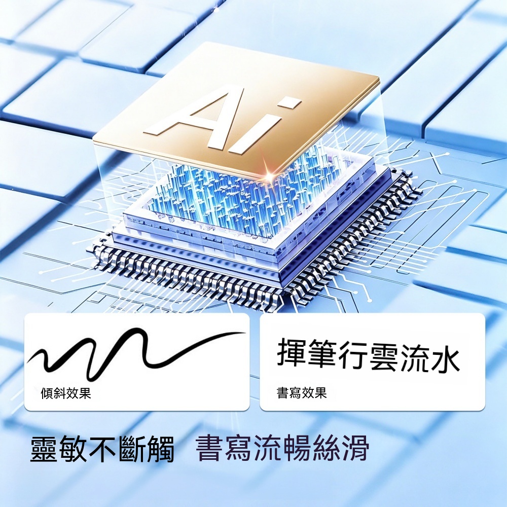 電容筆 遊戲手寫筆 寫字 防誤觸 適用各類裝置 家用手寫筆 通用電容筆 手機平板觸控筆 剪輯繪畫
