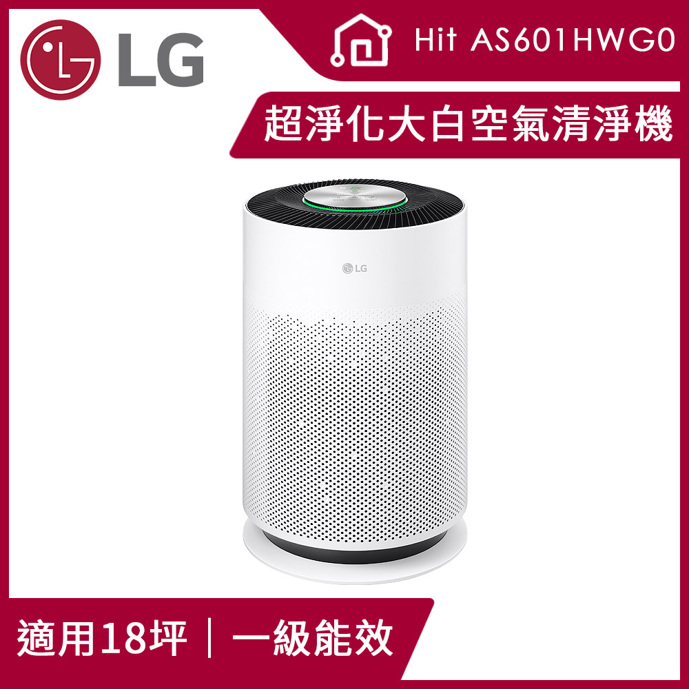 LG PuriCare™ 超淨化大白空氣清淨機-Hit AS601HWG0