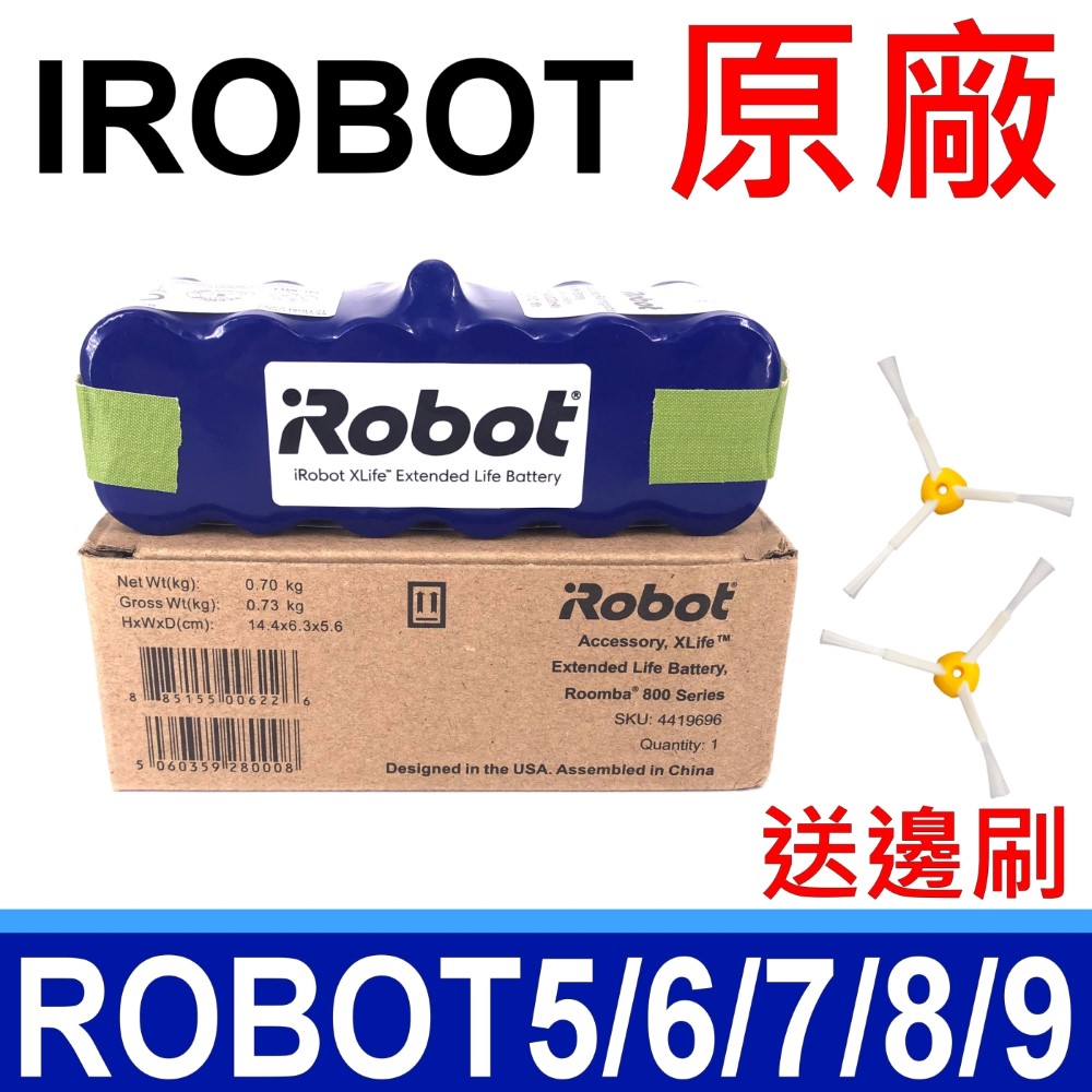 iRobot XLife™ Extended Life Battery - 4419696