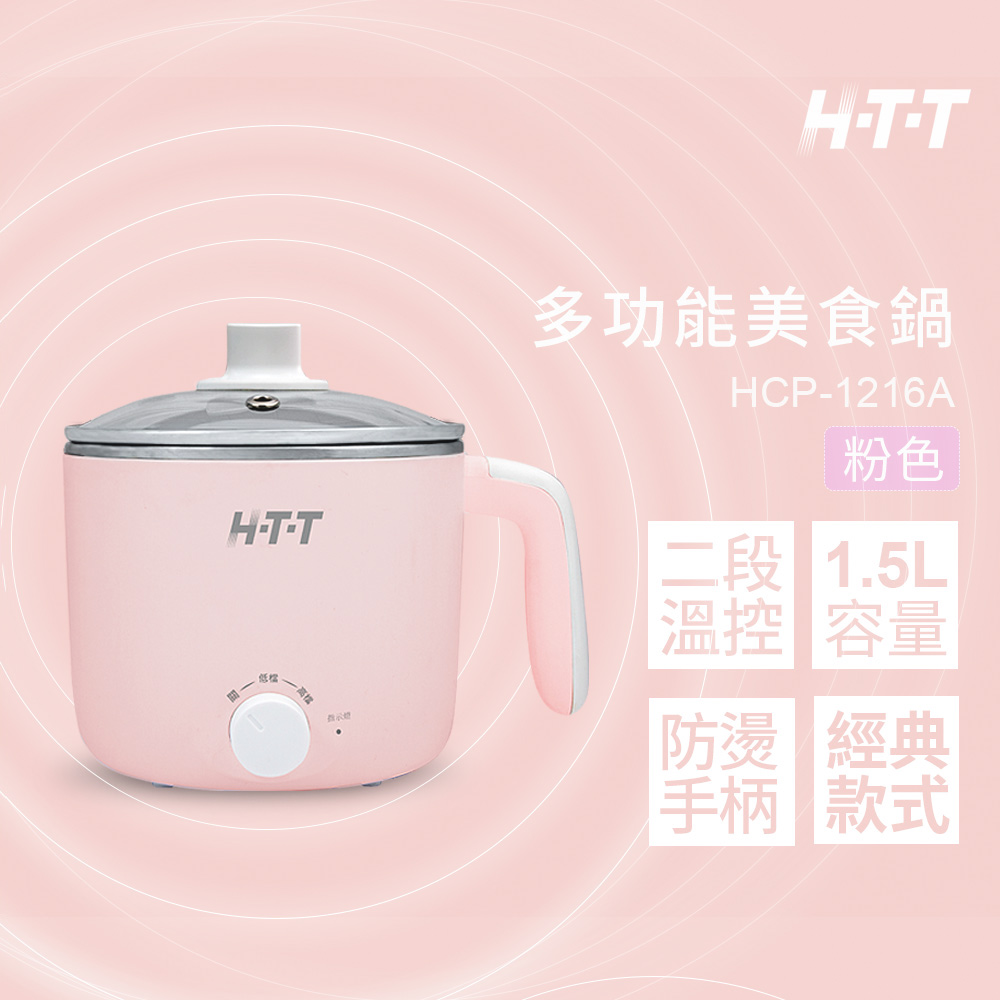 Hello Kitty x Kolin 1.5-Cup Rice Cooker and Food Steamer 0.8L