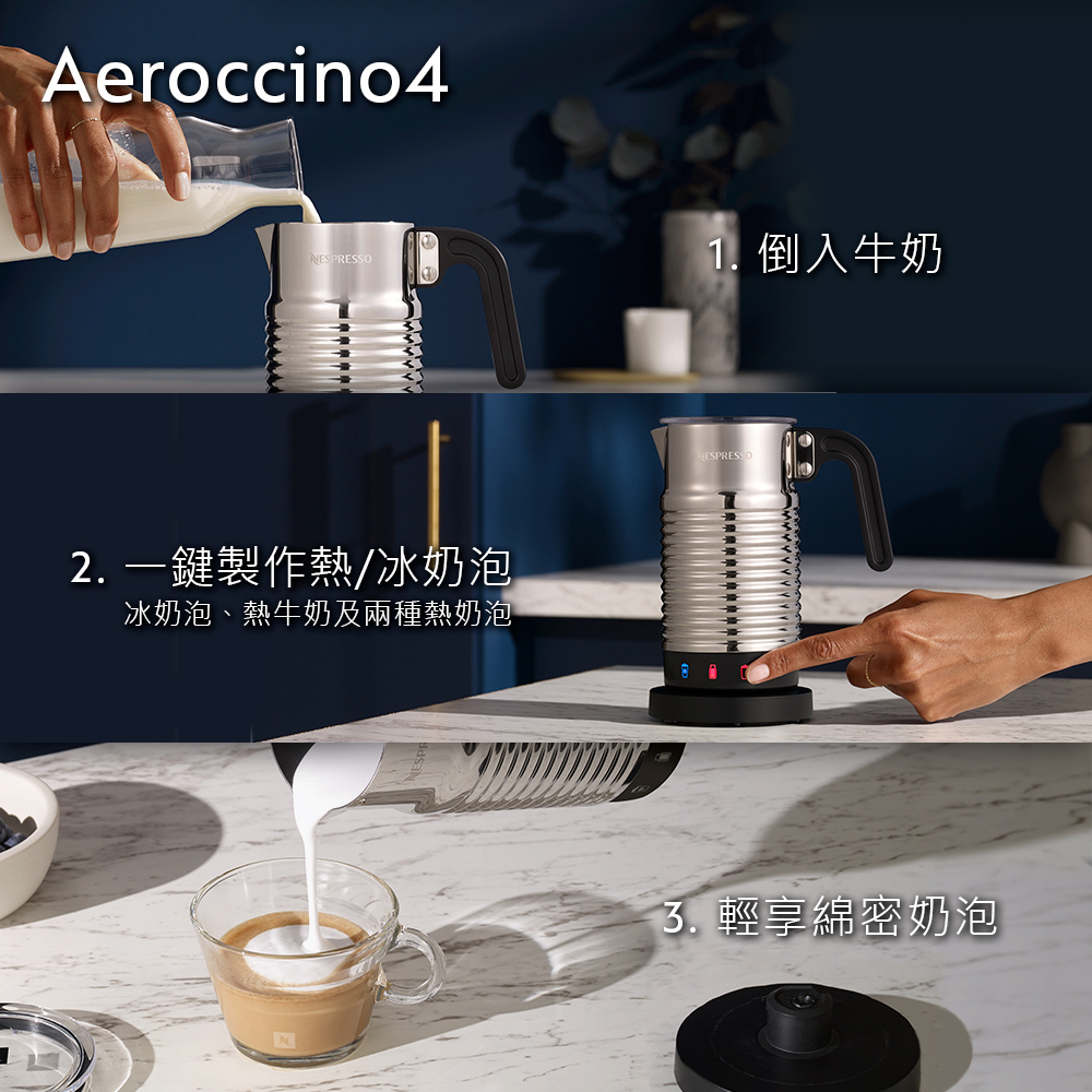 Nespresso 膠囊咖啡機 Pixie & 暢遊世界咖啡50顆組